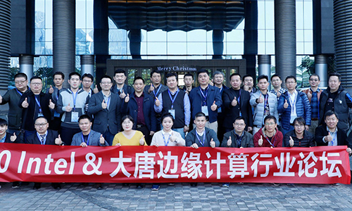 Intel&爱游戏平台边缘计算论坛：深耕边缘计算应用创新，构建合作共赢新生态